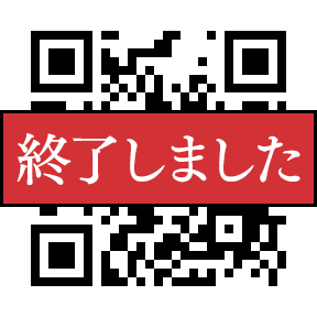 QR Code 2